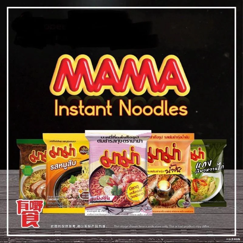 Mama Noodles